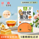 冠生园 枇杷蜜语蜂产品制品 180g/12条 冲饮早餐面包牛奶伴侣分享装