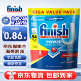 亮碟亮碟洗碗块三合一洗碗凝珠多效合一洗碗机清洁块洗涤剂免洗碗盐粉 94颗 1袋 【水溶膜款】多效合一洗碗块 咨询客服有惊喜