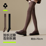 有棵树2双大腿袜子女秋冬季100%纯棉过膝保暖JK高筒抑菌长筒袜防下滑