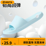 网易严选 EVA不臭脚玩趣彩虹拖鞋男女夏季浴室防滑情侣居家四季休闲 浅蓝色 37-38 女M