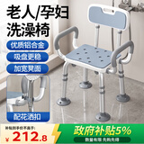 康际老人洗澡椅淋浴椅洗澡防滑专用卫生间孕妇加固日式助浴洗澡凳子