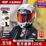 GSB摩托车头盔3C认证四季通用电动车摩托车通勤竞速头盔男女盔361GT 白色太空舱配透明镜片+顺丰快递 XL（建议57-58头围）