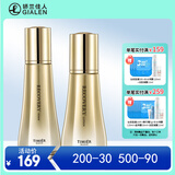 婷美寡肽修护套装原液补水保湿水乳滋养护肤品 2.水+乳液