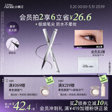 小奥汀（littleondine）极细眼线液笔01礁石黑0.5g极细眼线胶笔液笔持久防水防汗不易晕染