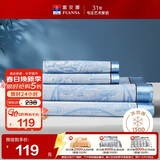 富安娜凉席冰丝席夏凉席子夏天软凉席1.8x2米双人空调席可折叠三件套