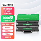 才进 适用惠普136w硒鼓mfp136a/136nw 136wm打印机墨盒易加粉晒鼓墨粉盒激光复印多功能一体机hp碳粉墨粉laser