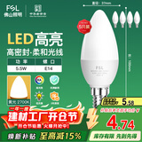 FSL佛山照明LED尖泡水晶灯泡节能灯泡5.5W小口E14黄光晶亮/星凡5只装