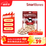 SMARTBONES宠物零食狗零食磨牙棒狗咬胶 洁齿骨洁齿棒鸡肉味 迷你-16支装