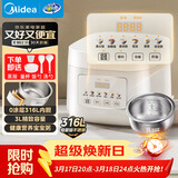美的（Midea）电饭煲 3L家用电饭锅 316L不锈钢无涂层煮饭锅 2-3人多功能0涂层煲汤煮粥锅米饭锅MB-RE387S