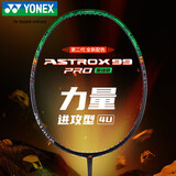 尤尼克斯（YONEX）羽毛球拍全碳素专业比赛天斧进攻连续扣杀AX99PRO新款黑绿4U5空拍