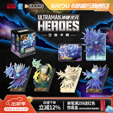 卡游奥特曼立体卡牌手办1小盒GMR卡片官方正版周边玩具收藏