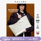 纽芝兰（NUCELLE）包包女款2026轻奢小众上班通勤大容量电脑托特包单肩手提包礼物女
