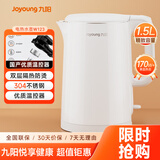 九阳（Joyoung）热水壶烧水壶电热水壶 双层壶体 304不锈钢 1.5L家用0胶水电水壶 K15FD-W123