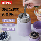 膳魔师（THERMOS）焖烧杯316高真空不锈钢520ml焖烧罐保温饭盒保温桶TCLD-522S PL