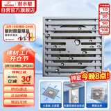 潜水艇（Submarine）TK50-10 铜镀铬镜面防臭地漏 淋浴大排量四防地漏50管径