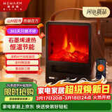 WeWarm【变频恒温＋APP互联】壁炉取暖器家用暖风机仿真炭火电暖器室内外大面积速热冷暖风机1908AWT