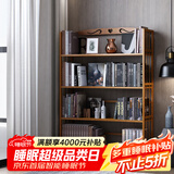 安尔雅书架落地多层楠竹简易书柜置物架储物收纳架 4层70
