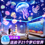 万火星空投影灯满天星卧室氛围灯投影仪儿童夜灯全屋投影生日礼物女孩