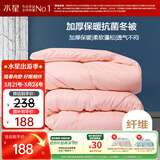 水星家纺被子冬季被子加厚被芯纤维被褥约7.8斤220*240cm粉
