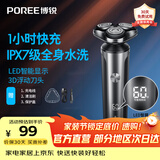 飞科（FLYCO）博锐电动剃须刀男士便携刮胡刀旋转式全身水洗车载快充LED数显三头即插即用须刨送男友生节日礼物 【全身水洗】极光黑智能LED屏显PS177