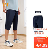 361°裤子春夏季男运动裤防晒跑步休闲宽松薄款男裤七分裤652424712H-2