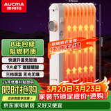 澳柯玛（AUCMA） 9片桌下迷你电油汀工位取暖器家用/办公室/取暖电器电暖器/暖气恒温小电暖气片烤火炉暖风D527-9H