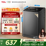 TCL除螨洗波轮洗衣机全自动9KG一级能效小型家用家电国家补贴以旧换新宿舍租房京东自营B90L2R