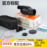 萨伽（SAGA）挑战者变倍单筒望远镜10-30X50高倍高清充氮防水手持微光夜视观鸟 1:10~30X50官方标配