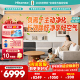 海信中央空调风管机境界4匹一拖一 一级能效 大客厅除甲醛 家电国家补贴 一价全包HUR-90KF/YDZBp/Pd-1