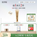 佰草集御颜净澈洁面乳120g（清洁保湿 洗面奶卸妆）送女友送女友礼物