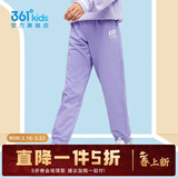 361°儿童秋冬加厚保暖长裤男童卫裤运动长裤女童保暖中大童休闲缩脚裤 紫霞1501-女童【不加绒】 140