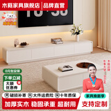 木蕤100%实木电视柜客厅轻奢高级感2025新款客厅茶几电视柜落地组合柜 玉尘白 1.6米电视柜【两抽一翻门】