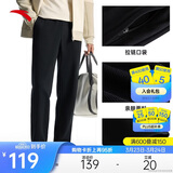 安踏运动长裤男夏季直筒针织跑步长裤子男常规版型平口休闲运动裤