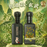 董酒 佰草醉兽·玄武 董香型白酒 54度 100mL 1瓶（普通款）