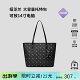 纽芝兰（NUCELLE）飞马托特包2026轻奢小众单肩手提大容量通勤女士包生日礼物送女生