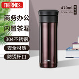 膳魔师（THERMOS）保温杯470ml高真空大容量男女士儿童泡茶水杯子TCMK-500 CBW