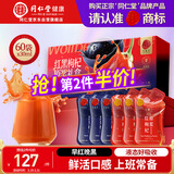 同仁堂品牌 北京同仁堂红黑枸杞原浆1800ml礼盒走亲戚送长辈礼品养生茶