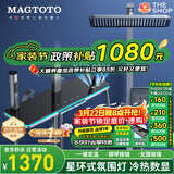 MAGTOTO官方恒温淋浴花洒套装全铜主体枪灰家用数显空气注入花洒全套喷头 6332F-枪灰【四档冷热】花洒套装
