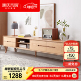 源氏木语实木电视柜现代简约橡木储物柜电视墙小户型客厅原木地柜 2.2米