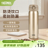 膳魔师（THERMOS）保温杯不锈钢水杯儿童男女士杯子车载水杯女神节礼物定制团购JNL 【热卖推荐】金色 500ml