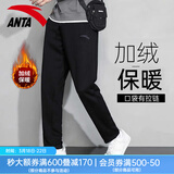 安踏男裤运动裤男春秋季新款针织宽松直筒裤子男士休闲长裤青少年卫裤 【冬季加绒保暖直筒裤-口袋拉链】黑色 L /175 适合130-150斤