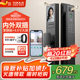 凯利莱双摄掌静脉智能门锁家用指纹锁全自动电子锁密码锁入户门密码门锁