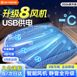 RATHBONE新款四季通用通风迈巴赫方垫清凉透气耐脏汽车车载内饰方垫坐垫