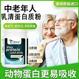 奈力士进口乳清蛋白粉术后恢复质中老年人增强免搭疫力孕妇补充医用营养 【 450g*2罐 】母亲节礼物体质免疫倍儿棒无糖 蛋白质粉免疫力抵抗力低下放化疗术后恢复