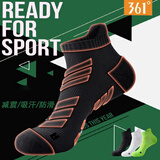 361°运动短袜夏季新款马拉松毛巾底袜子透气减震防滑抗菌吸汗跑步男袜 【减震防滑底纹】黑色/3双装 均码