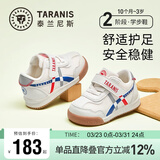 泰兰尼斯春季学步鞋男宝宝鞋子女童婴儿鞋透气软底机能鞋米白18码
