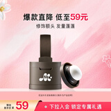 梦妆花运扑扑发际线粉01棕黑色3.5g散粉修饰补发粉发缝粉男防水防汗