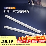 公牛（BULL）LED长条灯管支架灯办公室仓库厂房一体化超薄灯管 1.2米40瓦-白光