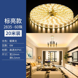 雷士（NVC）灯带LED灯带多米装吊顶霓虹高亮贴片灯带暗槽辅助灯条 20米-60珠-暖黄6W/米-带1个连接头 550lm/米