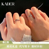 卡蒂罗共渡爱河足银情侣对戒一对戒指结婚求婚生日礼物送女朋友 共渡爱河对戒/足银/免费刻字
